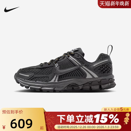 耐克小迈柔大童透气运动鞋冬新款男女童NIKE VOMERO 5 IB3812-001