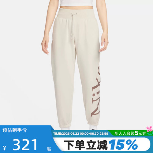 耐克PHOENIX女加绒长裤运动裤春新款宽松休闲针织卫裤FN2553-104