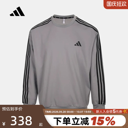 adidas阿迪达斯套头衫秋男百搭舒适三条纹灰针织圆领卫衣 KX0499