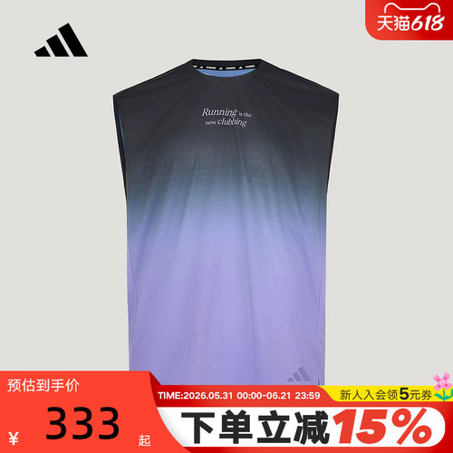 adidas阿迪达斯速干渐变色健身跑步无袖男篮球运动背心T恤 KX4575