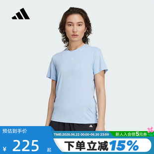 adidas阿迪达斯体感舒爽速干训练T恤透气夏女健身运动短袖KB9927