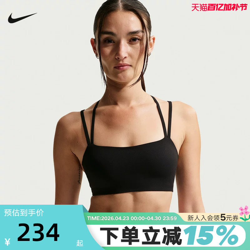 NIKE耐克女子运动内衣健身训练BRA肩带普拉提文胸背心IB9848-502