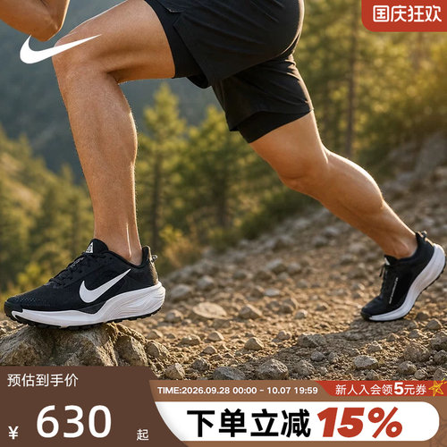 NIKE耐克男鞋户外鞋ACG Pegasus Trail飞马越野跑步鞋HV8116-001
