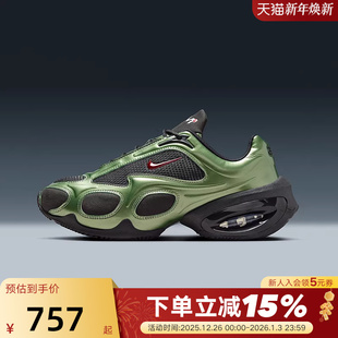 AIR FV1920 MAX 跑步鞋 004 MUSE极光绿复古厚底老爹鞋 NIKE耐克女鞋