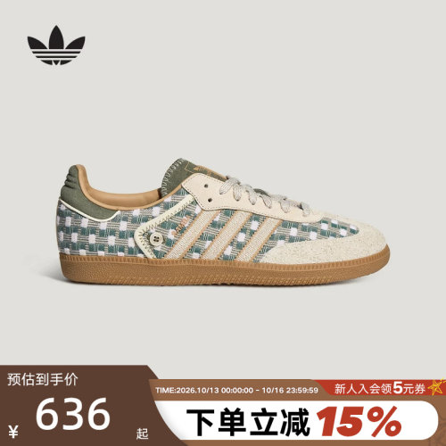 adidas阿迪达斯三叶草「T头鞋」秋男SAMBA OG板鞋德训鞋 HP3753