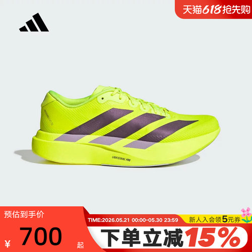 adidas阿迪达斯春男ADIZERO EVO SL竞速美学马拉松跑步鞋JR2024