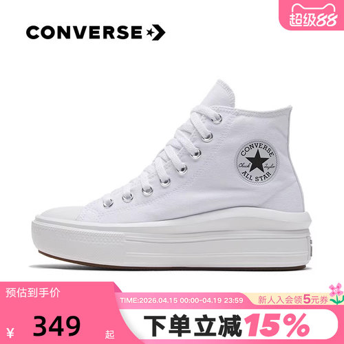 匡威春季taylor568498c休闲鞋
