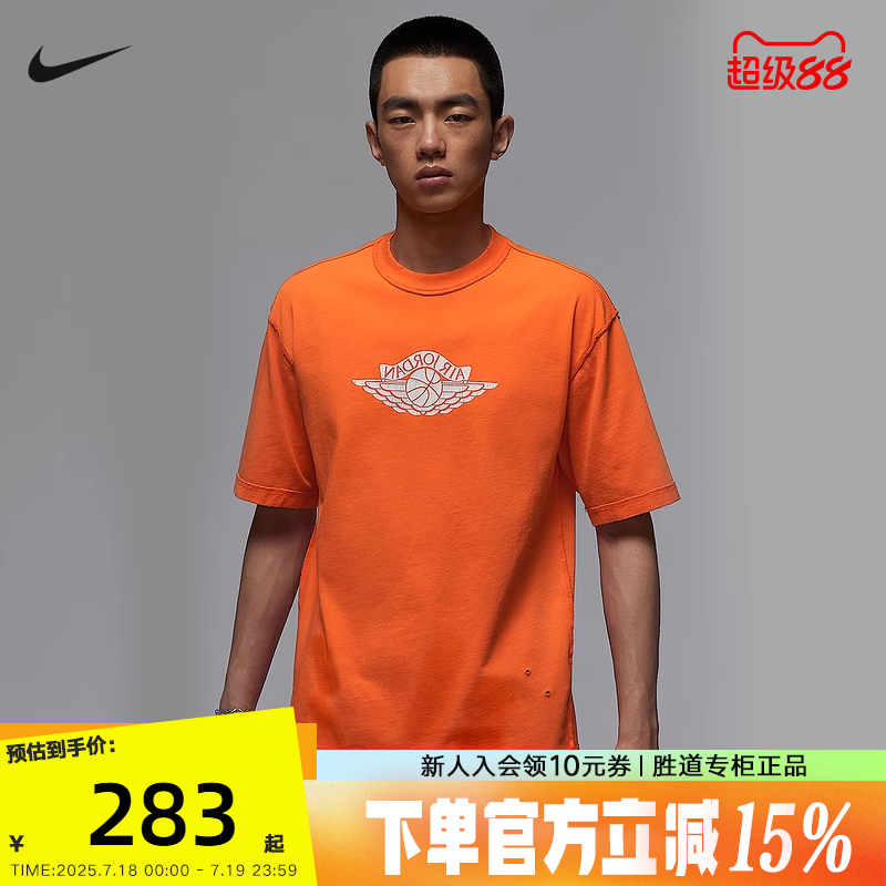 nike耐克AJ短袖男夏新款JORDAN飞翼篮球印花宽松棉T恤IB3131-820