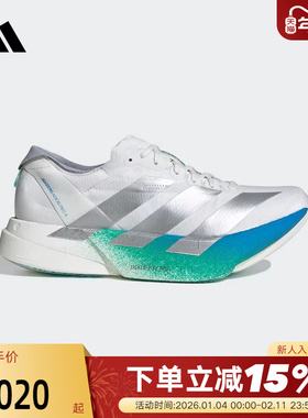 adidas阿迪达斯ADIZERO ADIOS PRO 4冬女竞速碳柱跑步鞋 JR6354