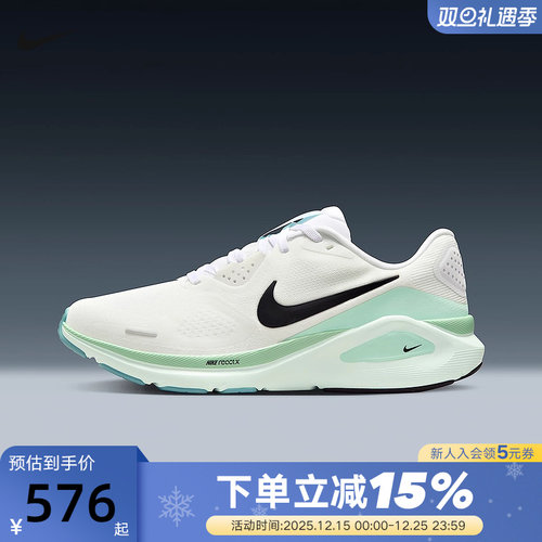 NIKE耐克女鞋STRUCTURE 26运动鞋训练鞋稳定支撑跑步鞋HJ1101-100