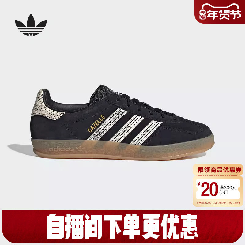 adidas阿迪达斯T头鞋德训鞋运动秋女鞋GAZELLE三叶草板鞋 JI2755,运动鞋new,运动休闲鞋,淘宝优惠券,粉丝福利购,淘宝优惠卷