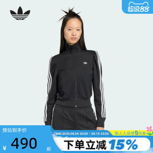adidas阿迪达斯三叶草漏斗领夹克春女FB TRACK TOP针织外套KS1362