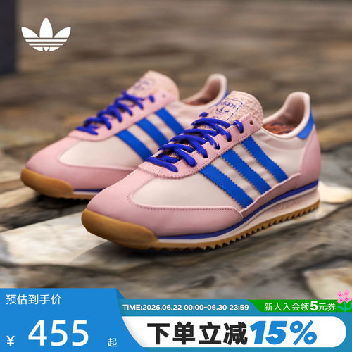 adidas阿迪达斯三叶草复古跑步风T头鞋夏女SL72 OG运动鞋 IH6967
