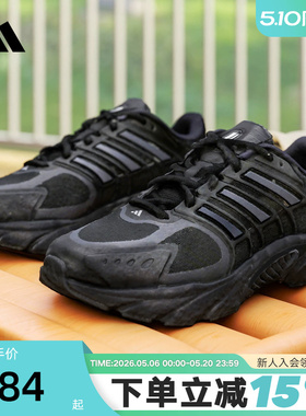 adidas阿迪达斯清风鞋秋CLIMACOOL透气缓震运动跑步鞋JQ4900