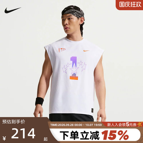 NIKE耐克男背心26夏新款图案印花透气运动上衣无袖T恤IR6280-100