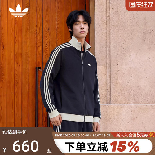 胜道官方 | adidas阿迪达斯三叶草珠地布夹克中性针织外套 KZ0510