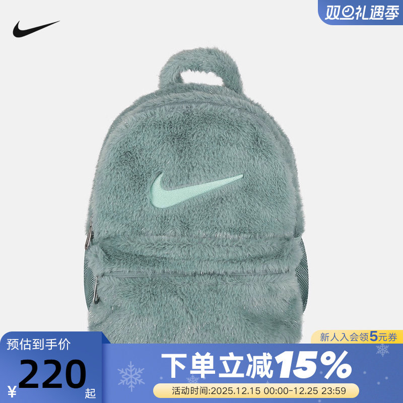 Nike耐克女包冬季新款拉链口袋书包人造皮草毛绒双肩包FZ1330-017