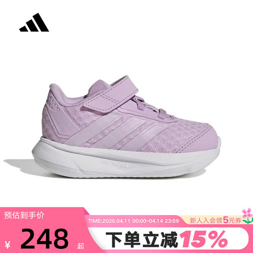 adidas阿迪达斯运动鞋2026夏女婴童DURAMO SL2 EL I跑步鞋 KI3282
