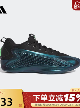 adidas阿迪达斯ANTHONY爱德华兹华子1代运动秋男女篮球鞋 JQ6135