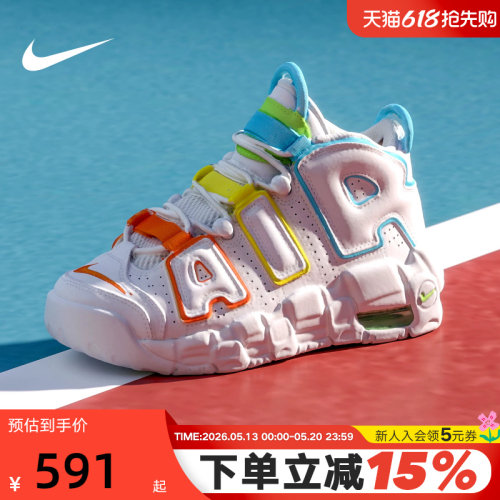 Nike耐克女鞋大AIR篮球鞋MORE UPTEMPO童运动鞋老爹鞋FJ4624-100