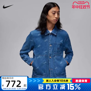 Nike耐克男子运动夹克春新款AJ满印牛仔风休闲翻领外套FN4650-436