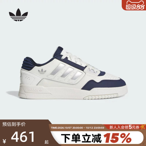 adidas阿迪达斯三叶草休闲运动鞋秋冬DROP STEP情侣板鞋 JS3251