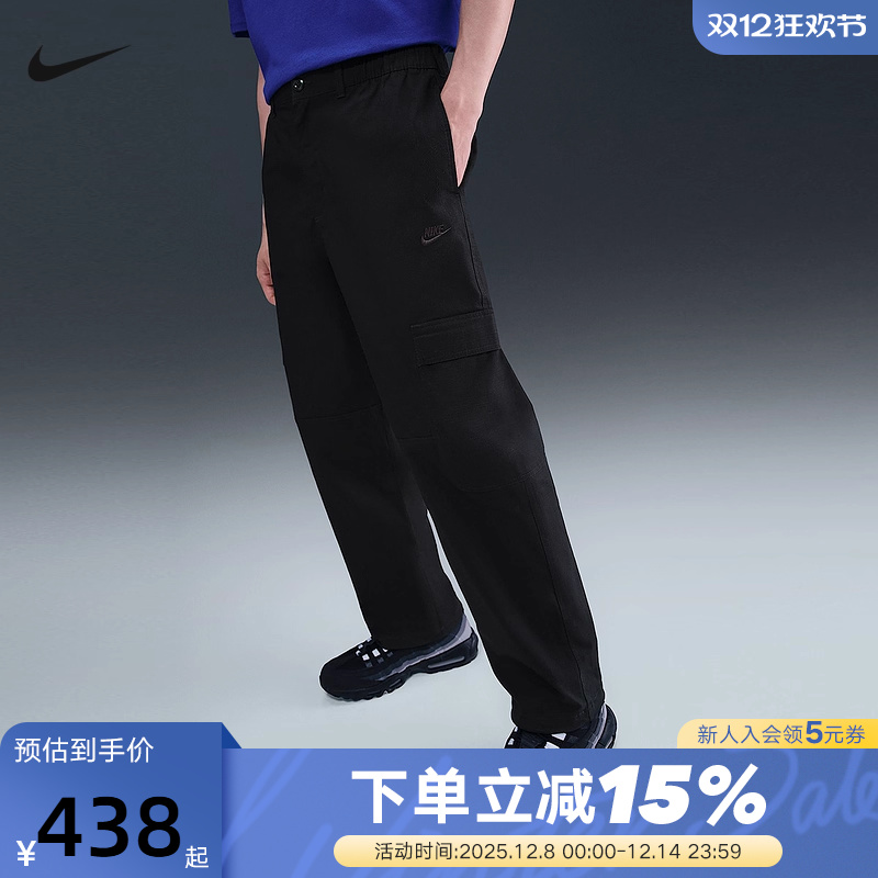 NIKE耐克男裤刺绣休闲透气束脚梭织长裤HV1434-010