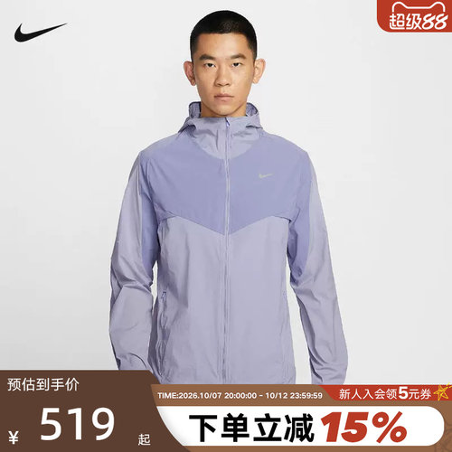 NIKE耐克男外套26春新款运动训练跑步上衣透气梭织夹克IF2368-506