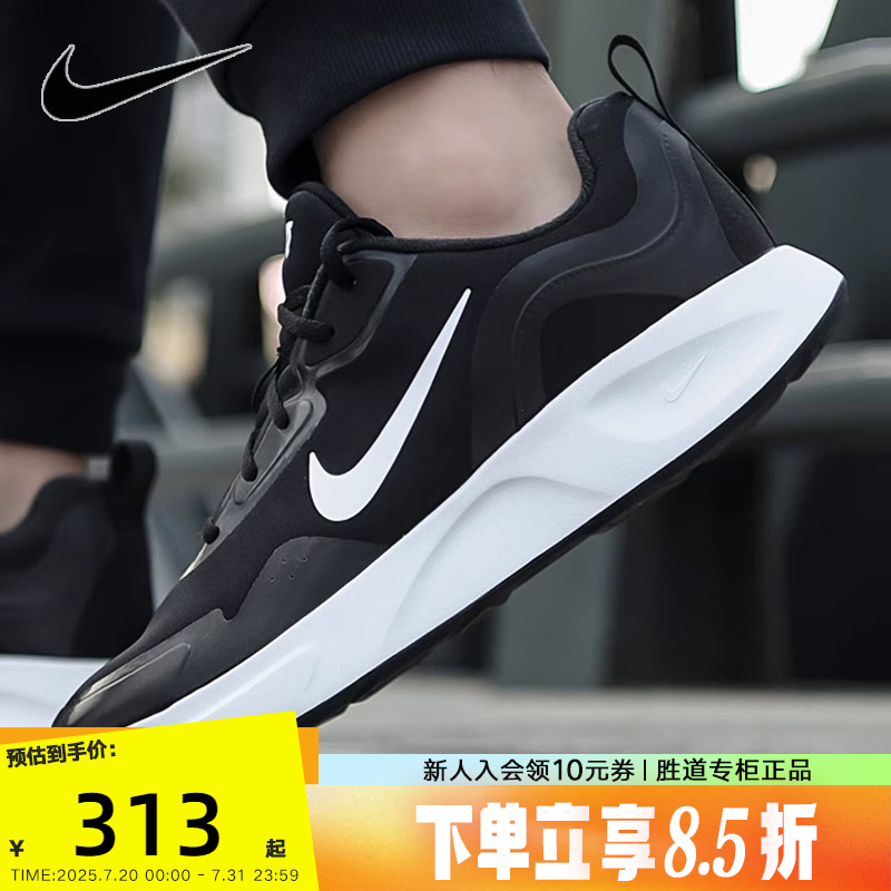 Nike耐克男鞋2024冬新款运动鞋低帮大钩休闲透气跑步鞋CT1729-001