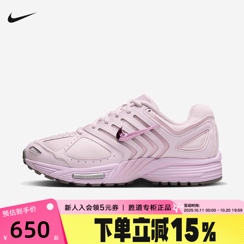 NIKE耐克女鞋2025夏新款PEGASUS 2005粉色跑步鞋老爹鞋IB8873-666