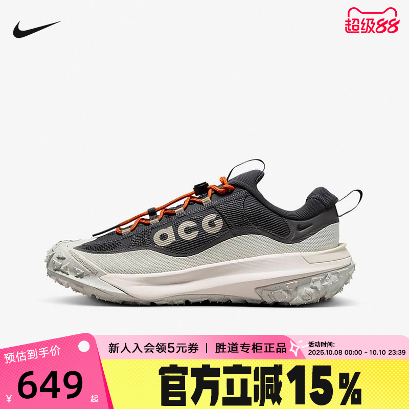 Nike耐克男鞋ACG MOUNTAIN FLY 2户外运动鞋越野跑步鞋HF6245-002