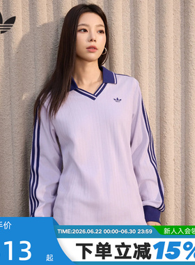 adidas阿迪达斯三叶草V领紫色T恤2026春女长袖翻领POLO衫 KY5733