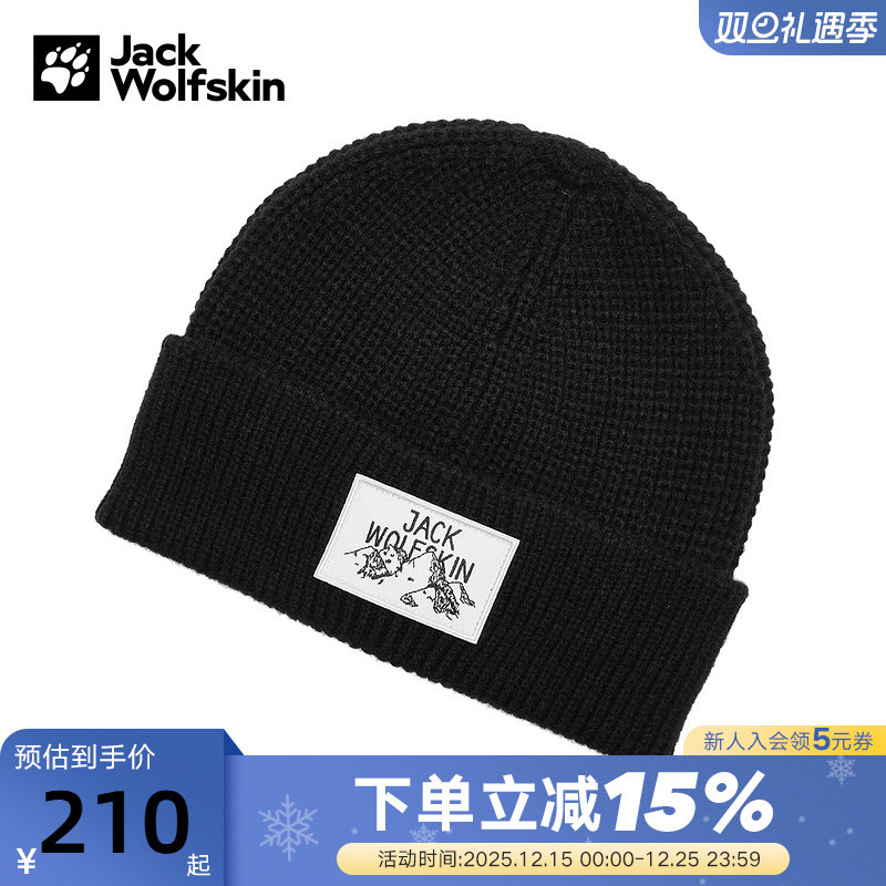 JackWolfskin狼爪毛线帽男女款秋冬户外运动防风保暖冷帽 A61610