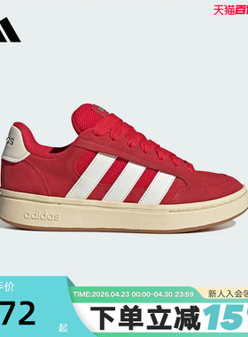 adidas阿迪达斯红色面包鞋2026春女GC ALPHA SK8休闲板鞋 HQ7374