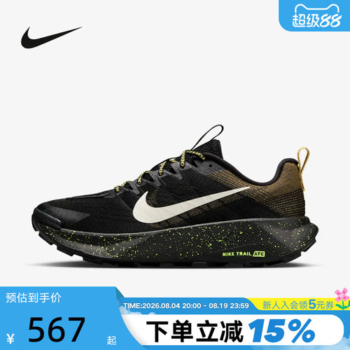 Nike耐克男鞋Wildhorse 10运动鞋户外徒步越野鞋跑步鞋FV2338-008