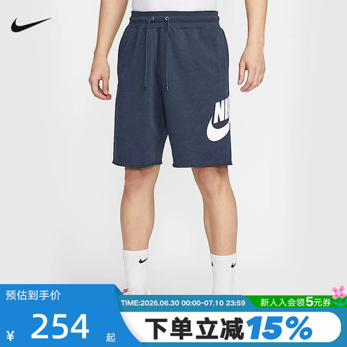 nike耐克短裤男夏季新款宽松运动裤休闲训练针织五分裤FQ4951-451