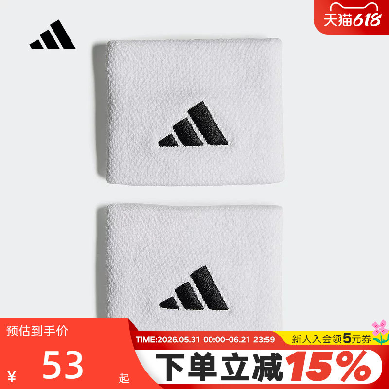 adidas阿迪达斯澳洲网球大满贯系列运动护腕羽毛球关节腕带HT3910