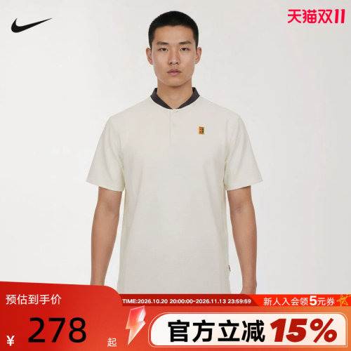 nike耐克男T恤夏新款速干透气网球运动短袖上衣POLO衫IW1208-133