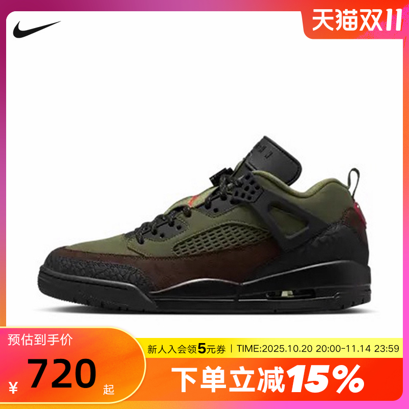 Nike耐克男鞋JORDAN SPIZIKE棕绿黑简版AJ4复古篮球鞋IH1782-200