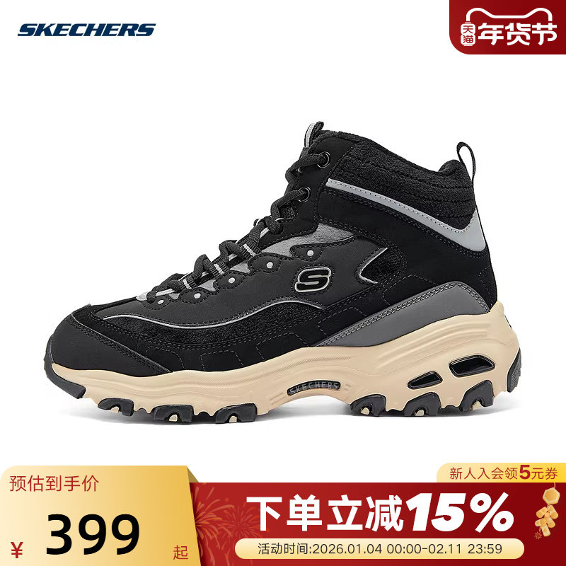 Skechers斯凯奇女鞋秋冬加绒保暖棉靴高帮休闲运动鞋169075,运动鞋new,运动休闲鞋,淘宝优惠券,粉丝福利购,淘宝优惠卷