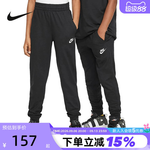 Nike耐克男女童CLUB大童针织长裤夏新款拼接刺绣运动裤FZ5509-010