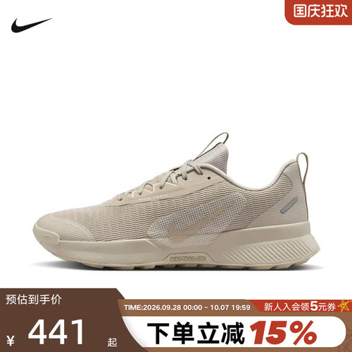Nike耐克男鞋JUNIPER TRAIL 3户外徒步登山越野跑步鞋 FQ0904-204