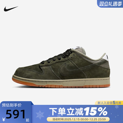 Nike耐克男女鞋SB DUNK LOW复古绿做旧低帮休闲滑板鞋HJ0367-301