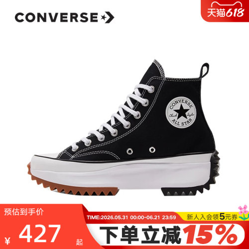 Converse匡威女鞋Run Star Hike运动鞋厚底帆布鞋166800C