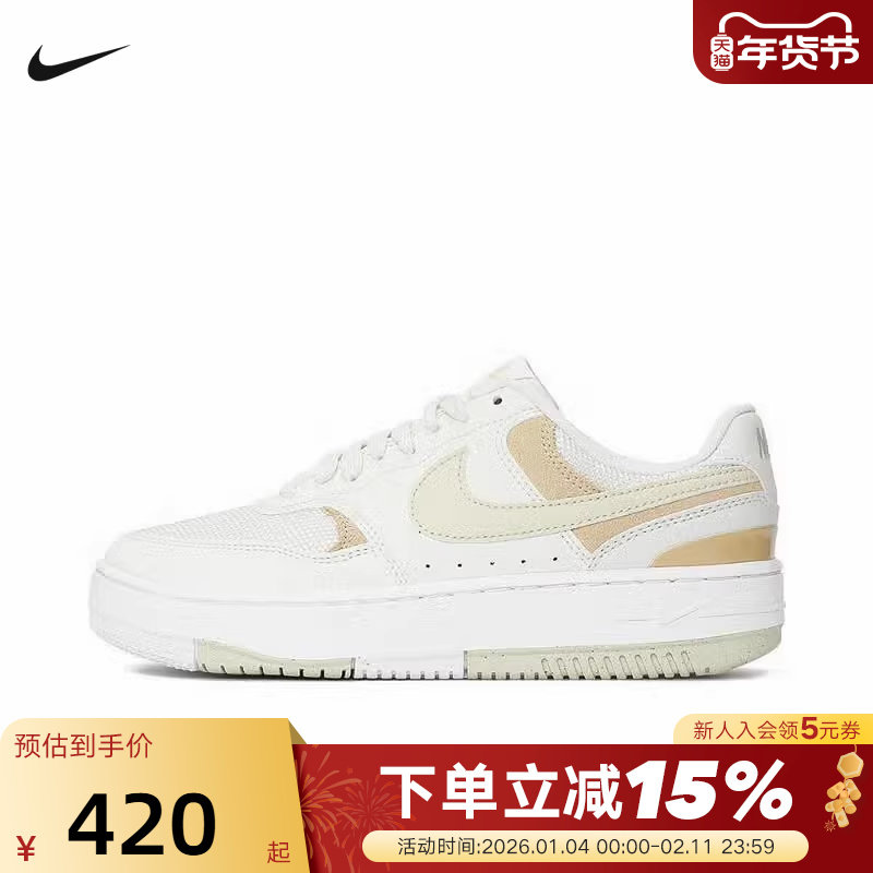 NIKE耐克女鞋夏季新款GAMMA FORCE厚底运动休闲鞋板鞋HJ5997-001,运动鞋new,运动休闲鞋,淘宝优惠券,粉丝福利购,淘宝优惠卷