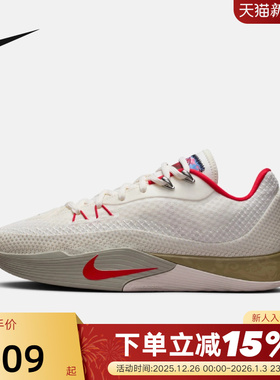 nike耐克男鞋马年限定新年款气焰S.T. FLARE实战篮球鞋IQ1128-162