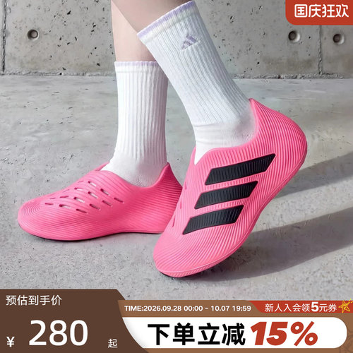 adidas阿迪达斯PURECHILL明星同款风缓稳定缓震运动凉鞋 HQ2956