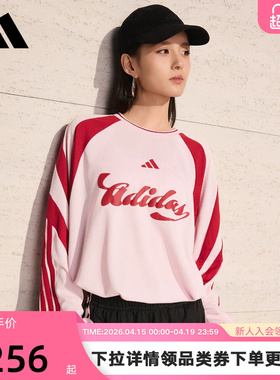 adidas阿迪达斯足球风个性运动衫春女House of Tiro长袖T恤JY7640