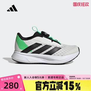 adidas阿迪達斯男小童旋轉按鈕休閑鞋 SL2 BOA運動鞋 JQ6743 DURAMO