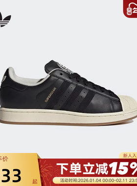 adidas阿迪达斯三叶草男女鞋秋冬SUPERSTAR II贝壳头板鞋JQ3214